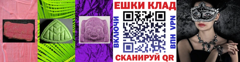 Экстази круглые  Горняк 