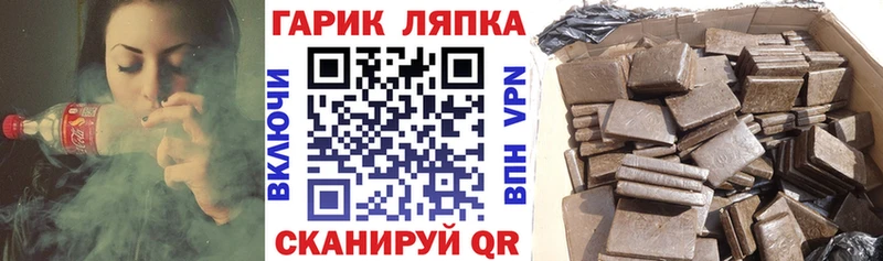 ГАШИШ 40% ТГК  хочу наркоту  Горняк 