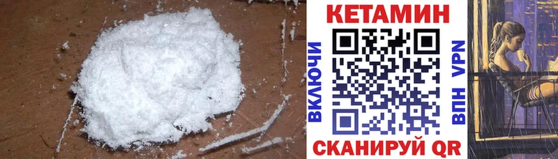 купить наркоту  Горняк  blacksprut ССЫЛКА  Кетамин ketamine 