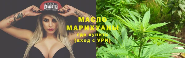 наркотики Богородицк