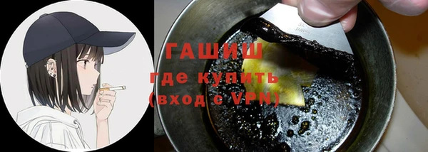 наркотики Богородицк