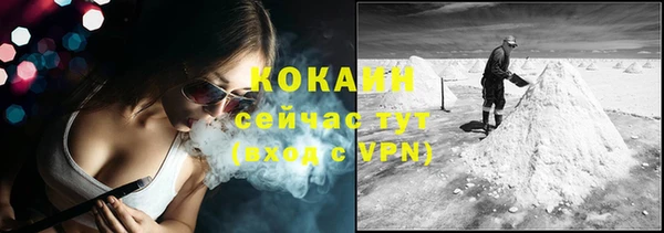 наркотики Богородицк