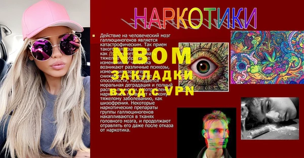меф VHQ Бородино