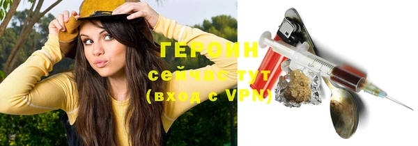 наркотики Богородицк