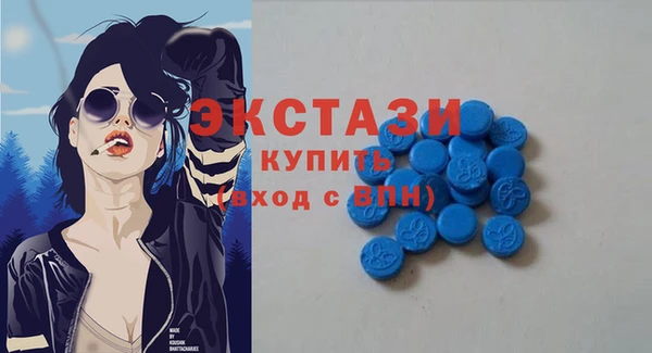 шишки Бугульма
