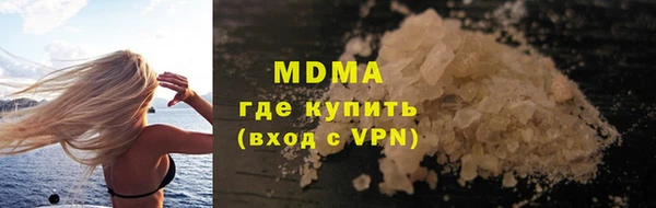 метамфетамин Богородск