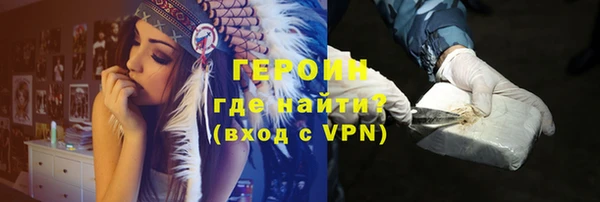 гашишное масло Весьегонск