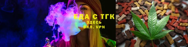 метамфетамин Богородск