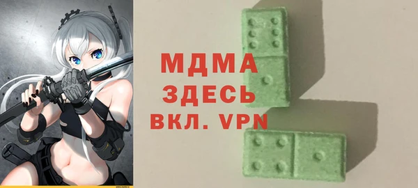 меф VHQ Бородино