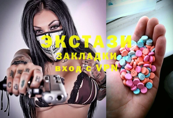 наркотики Богородицк