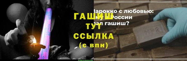 метамфетамин Богородск