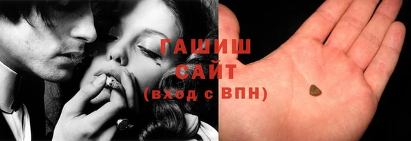 метамфетамин Богородск