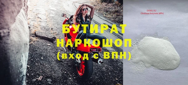 меф VHQ Бородино