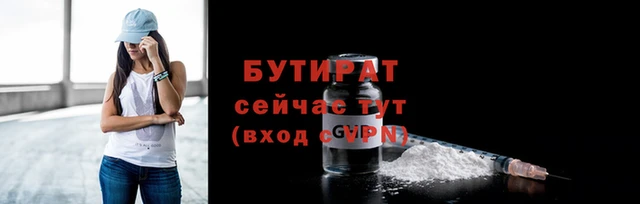 метамфетамин Богородск