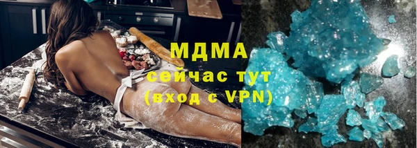 COCAINE Ветлуга