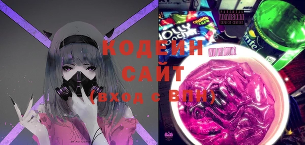шишки Бугульма