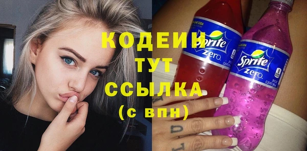 наркотики Богородицк