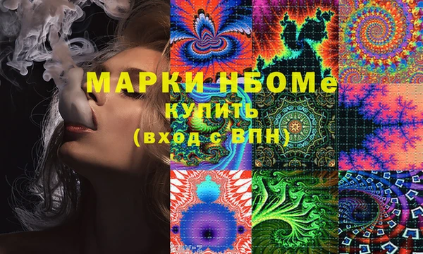 наркотики Богородицк