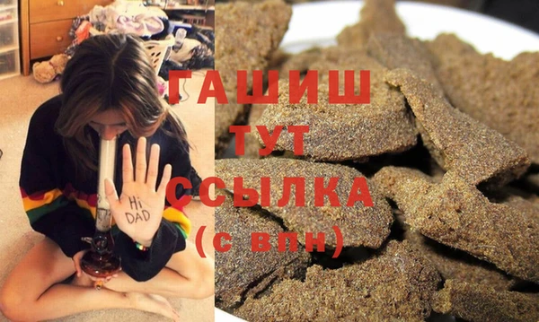 шишки Бугульма
