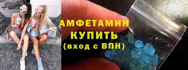 метамфетамин Видное