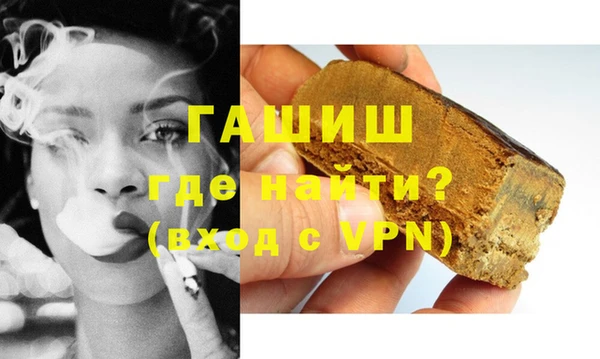 метамфетамин Богородск