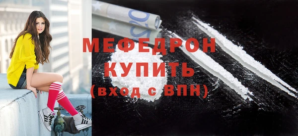 шишки Бугульма