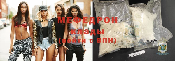 меф VHQ Бородино