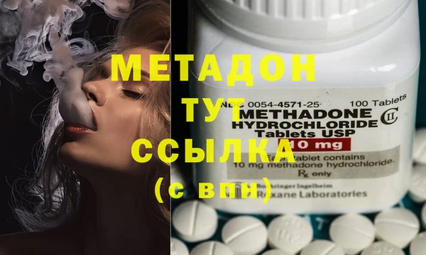 метамфетамин Богородск