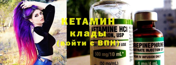 наркотики Богородицк