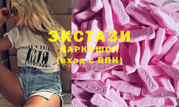 меф VHQ Бородино