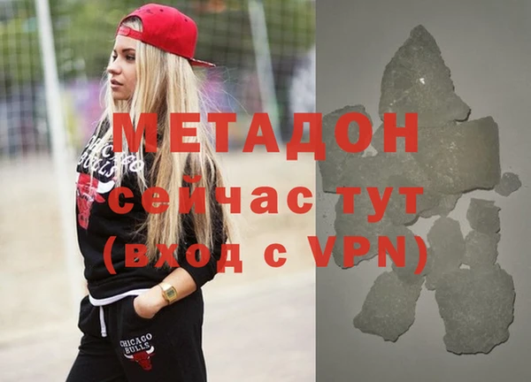 метамфетамин Богородск