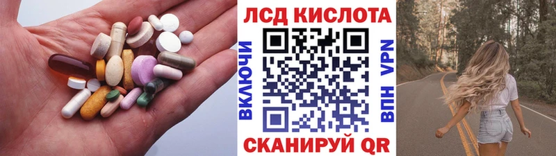 Лсд 25 экстази кислота  OMG вход  Горняк 