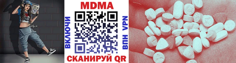 MDMA VHQ  мега сайт  Горняк 