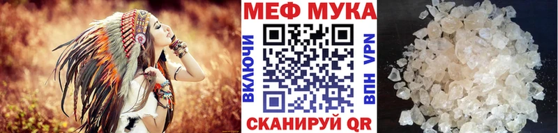 где купить наркоту  Горняк  Меф VHQ 