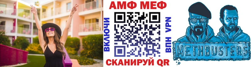 хочу   Горняк  МЕТАМФЕТАМИН мет 