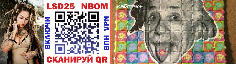 Марки N-bome 1500мкг блэк спрут Горняк
