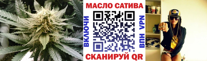 ТГК вейп с тгк  Горняк 