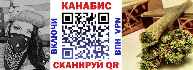 МАРИХУАНА SATIVA & INDICA  как найти наркотики  shop телеграм  Горняк 
